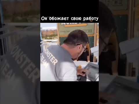 Когда любишь свою работу) #картинки #мемасики #юмор #мемы #прикол  #roflmemes #memes #приколы