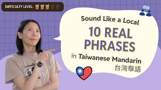 What They Don't Teach in Textbooks: 10 Common Expressions in Taiwanese Mandarin