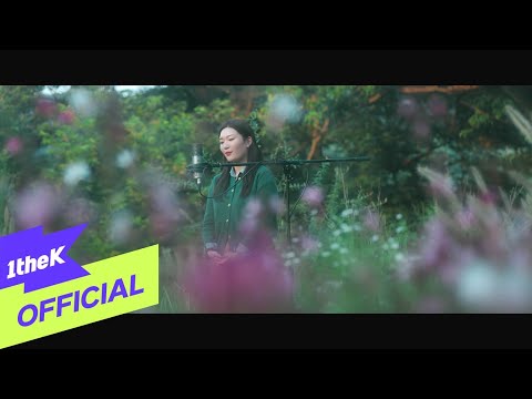 [MV] Yeji(전예지) (GyeongseoYeji(경서예지)) _ Feeling of love(사랑느낌)