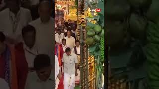 उपराष्ट्रपति CP राधाकृष्णन ने वेंकटेश्वर मंदिर में किए दर्शन | ABP News Shorts