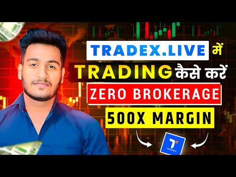 Enjoy Maximum Profits with ZERO BROKERAGE! // Tradex में Trading कैसे करे full tutorial