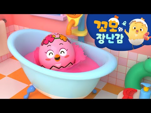 꼬모 | 욕조 놀이 2 | 누리과정 | 의사소통 | 말하기 듣기 | 영어단어 배우기