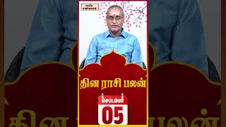 #unknownfacts #trending #parigaram #sivan #astrology  #indianastrologer