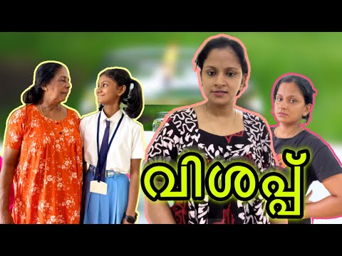 വിശപ്പ് 🫶 #youtube #viralvideo #inspiration #shortstory #story #b4ainuus #malayalam #good #foryou