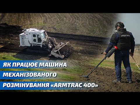Як працює машина механізованого розмінування «Armtrac 400» на Харківщині