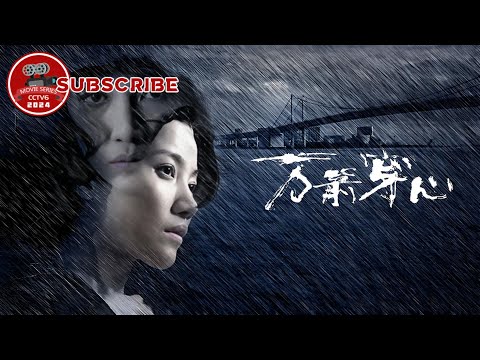 【FULL】#万箭穿心方言版｜已婚人士慎看！真实又无奈的现实主义国产高分电影 #谢飞 #董文洁#颜丙燕 #焦刚 #李现  #赵倩#爱情#婚姻#电视电影频道 #film #movie