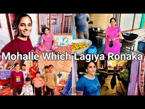 Mohalle Which Lagiya Ronaka 😃 #punjabivlogs #punjabivlogger #punjabivlog #punjabivideo