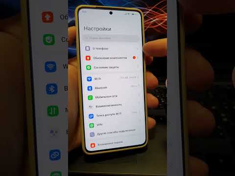 Отключи эти 2 Функции, чтобы смартфон не стал Кирпичом