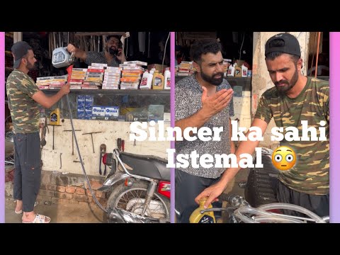 Engine oil stolen through bike silencer || Umar Saeed