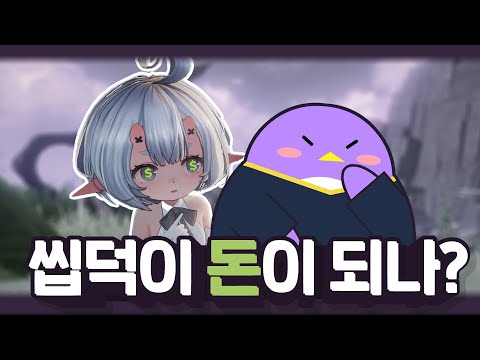 "과금 유도부터 줄여라" 씹덕 게임 시장에서 살아남기 위한, 듀엣 나이트 어비스의 선택