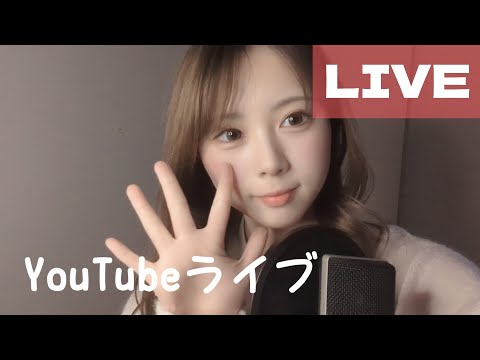 【YouTube Live】 2025.1.4 明けましておめでとうございます