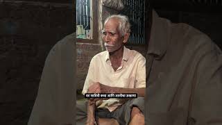 वट सावित्री कथा आणि आजीचा ऊखाणा | BindhastMulgi