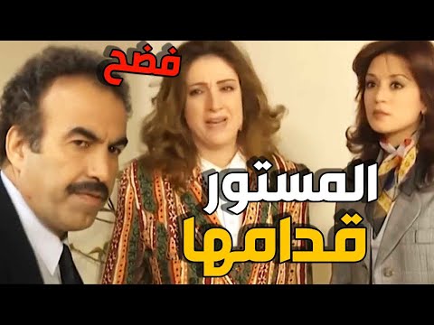 زيارة عبير لأمها كشفلها  سر كبير عن ابوها ماكانت متوقعتو