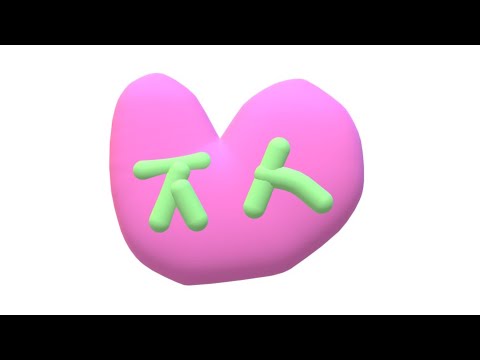 Sorry, Heart (NCT DREAM cover)