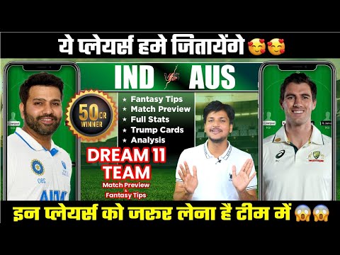 India vs Australia Dream11 Team Today Prediction, IND vs AUS Dream11: Fantasy Tips, Stats, Analysis