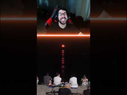 لا تنسوا صلاة الايات اليوم ❤️