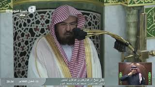 كلمة معالي الشيخ د . عبدالرحمن السديس الرئيس العام لشؤون المسجد الحرام و المسجد النبوي