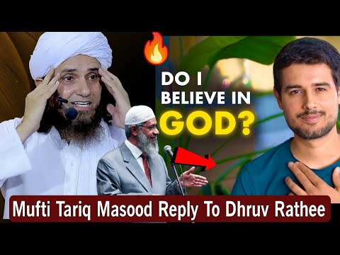 Mufti Tariq Masood Reply To Dhruv Rathee|Dr Zakir Naik Reply to Dhruv Rathee|Reaction Video