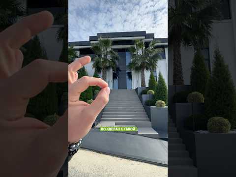 Дорого-богато!