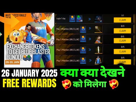 26 JANUARY FREE REWARDS | 26 JANUARY FREE FIRE NEW EVENT 2025 | 26 JANUARY FREE REWARDS IN FREE FIRE