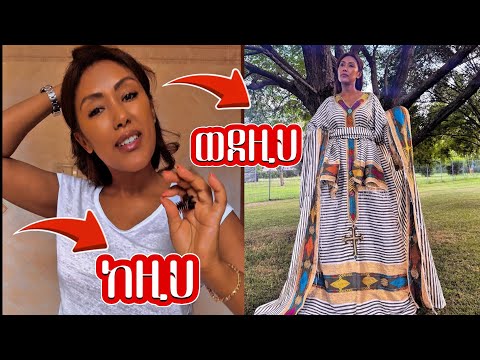 እኔ ከ2 ምርጫዬ‼️ጉድ የተባለለት ሀበሻ ቀሚሴ‼️| EthioElsy | Ethiopian