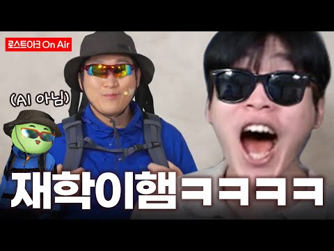 로스트아크 디렉터 근황