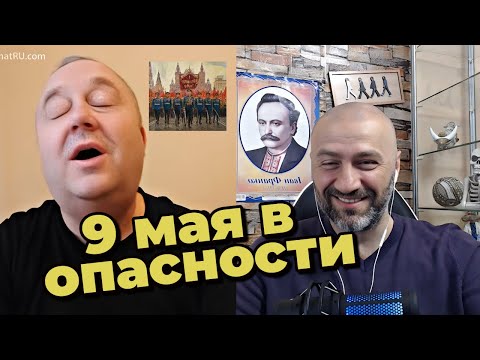 9 мая в разгаре  Ржач в кінці відео