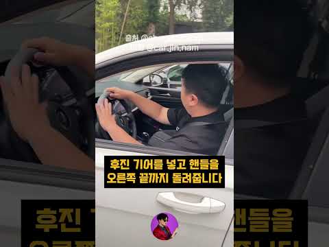 평행주차 한방에 성공하는 방법