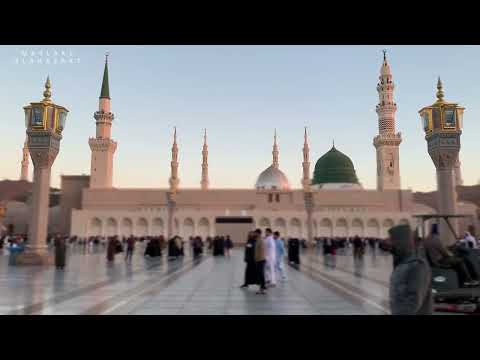 Hadees Paak | Peer Muhammad Ajmal Raza Qadri Sahab
