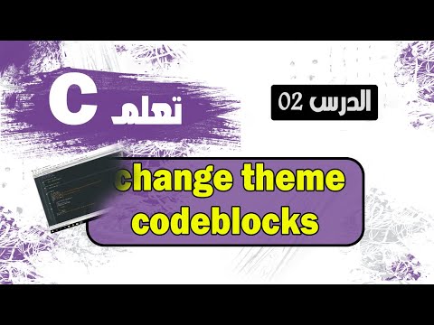 codeblocks dark mode