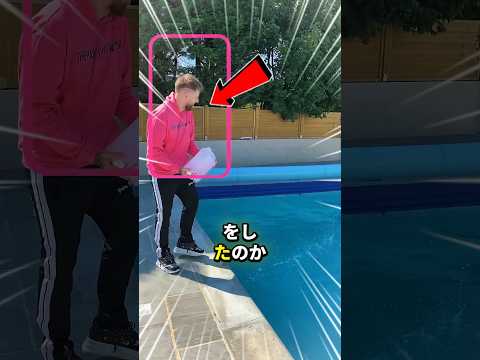 プールの仲間がこんなことをしたら要注意！😨