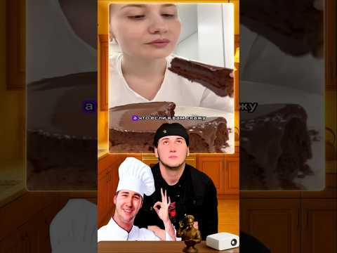 Если бы Гордон Рамзи увидел это - он бы меня забанил #быстроивкусно #рецепт #вкуснаяеда