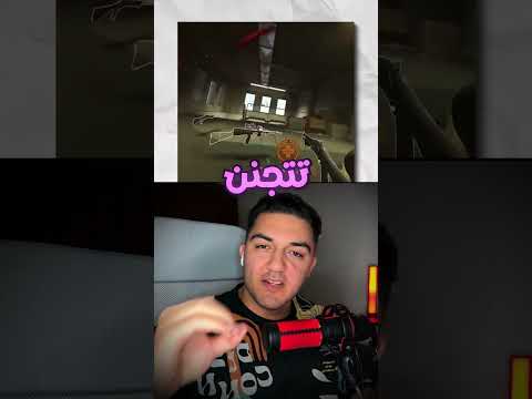 ثلاث ألعاب تعاقب الغشاشين بطرق غريبه 😱