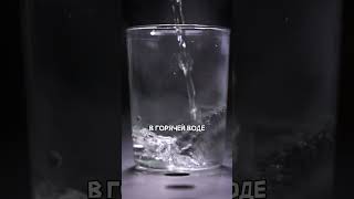 КАКАЯ ВОДА ТЯЖЕЛЕЕ?