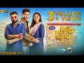 Sanwal Yaar Piya Episode 04 - [Eng Sub] - Digitally Presented by Master Paints - 23rd September 2025