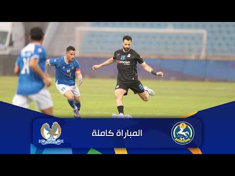 Match complet Al-Salt - Al-Faisaly