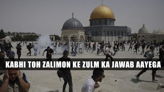 Allahu Akbar Phir se zulm 😭 #shortsvideo #islamicshorts #@qadrishorts72