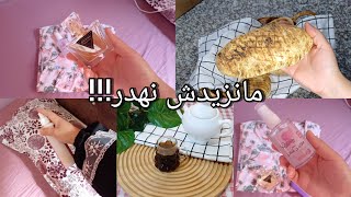 ما تكونيش جايحة خيتي/ انا مانزيدش نهدر دبري راسك/تهليت في روحي/ وصفة ساندويتش كبدة ديريها في عينيك