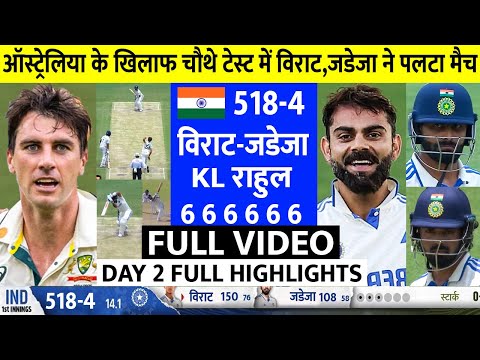 India Vs Australia 4th Test Day 2 FULL Match Highlights • IND VS AUS 4th Test Day 1 HIGHLIGHTS