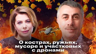видео