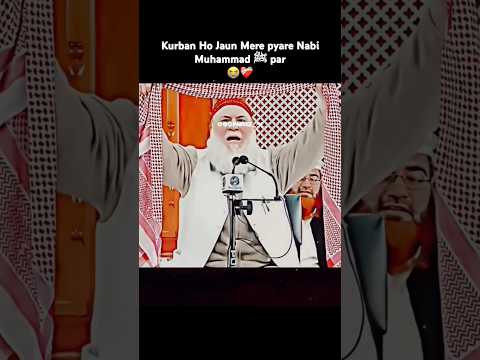 Kurban Ho Jaun Mere pyare Nabi Muhammad ﷺ par😭❤️‍🩹 #shorts #parvezpk