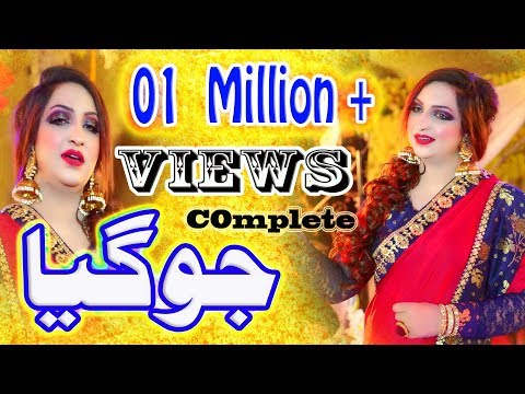 Jogiya By | Singer Afshan Zaibe | Saraiky Punjabi Official Song 2020