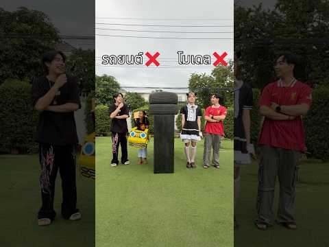 ทายของข้ามกำแพงกับคู่จิ้น❤️👬 #spd #น้องฟ้าใส #ฟอร์สวา