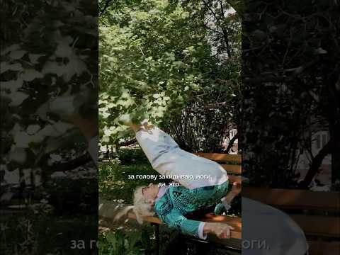 Секрет активности от 96-летней бабули-модели 🥹