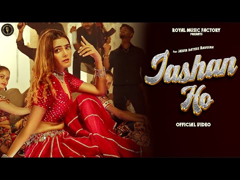 Jashan Ho (Official Video) | Narender Bhagana | Jaivir Rathi, Raveena | New Song Haryanvi 2024