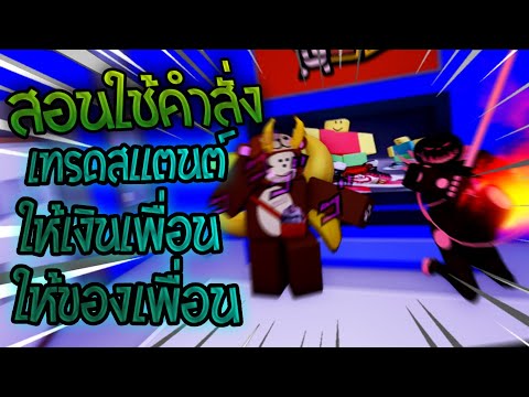 Stands-Awakening-สอนใช้สำสั่งต