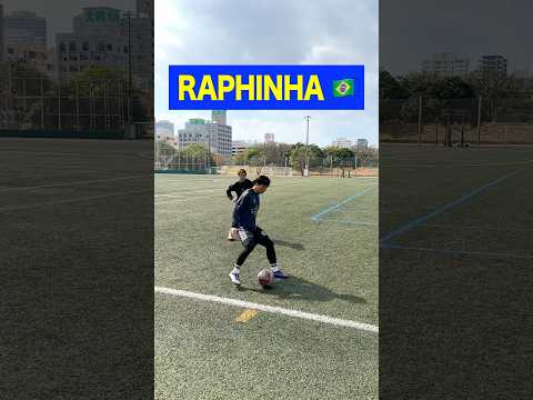 Learn this skill from RAPHINHA 🇧🇷🙌#shorts #football