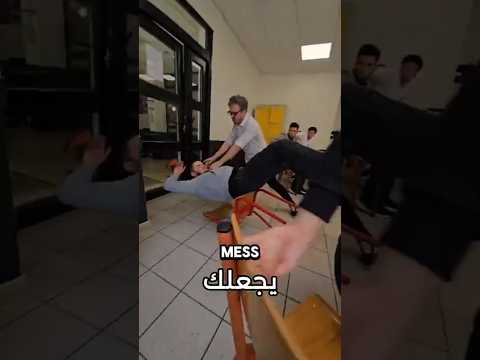 لا تعبث ابدا مع الطالب المفضل لدى المعلم