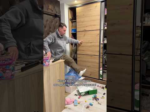 День прожитый без меня🤣 #jokes #юмор #смешнойшортс #семья #прикол #comedy #топ #vruch_family