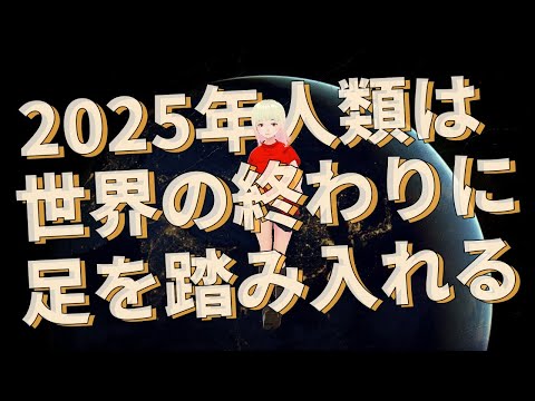 【衝撃】今地球にいる人々は選ばれてここに来ています！！ジョセフティテルの9月5日のチャネリング予言がヤバすぎる！！1【驚愕】